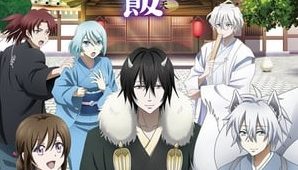 Kakuriyo no Yadomeshi Episódio 3