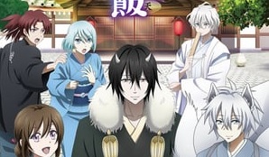 Kakuriyo no Yadomeshi Episódio 21