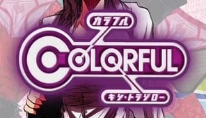 Colorful Episódio 13