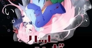 Happy Sugar Life Episódio 4