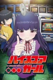 High Score Girl