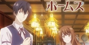 Kyoto Teramachi Sanjou no Holmes Episódio 5