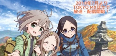 Yama no Susume 3 Episódio 10